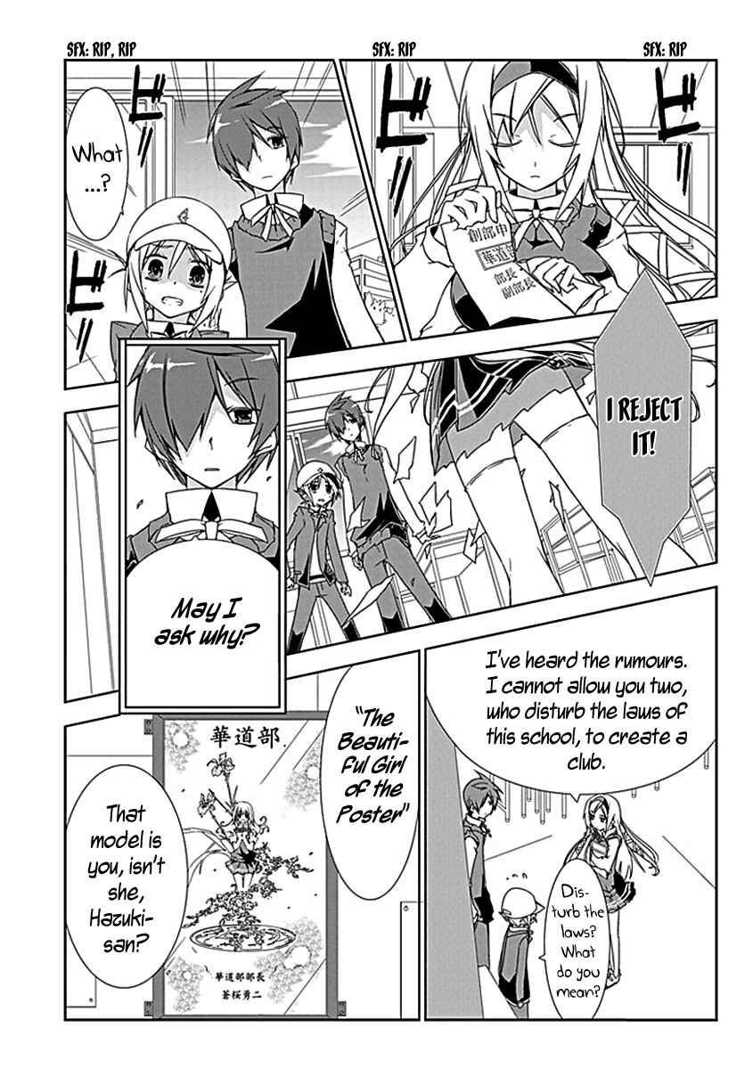 Page 15 Chapter 2 Hana Michi Otome