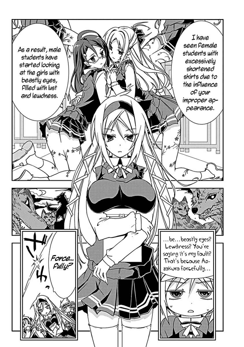 Page 16 Chapter 2 Hana Michi Otome