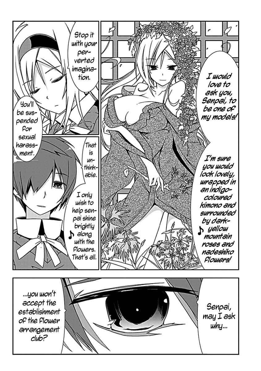 Page 20 Chapter 2 Hana Michi Otome