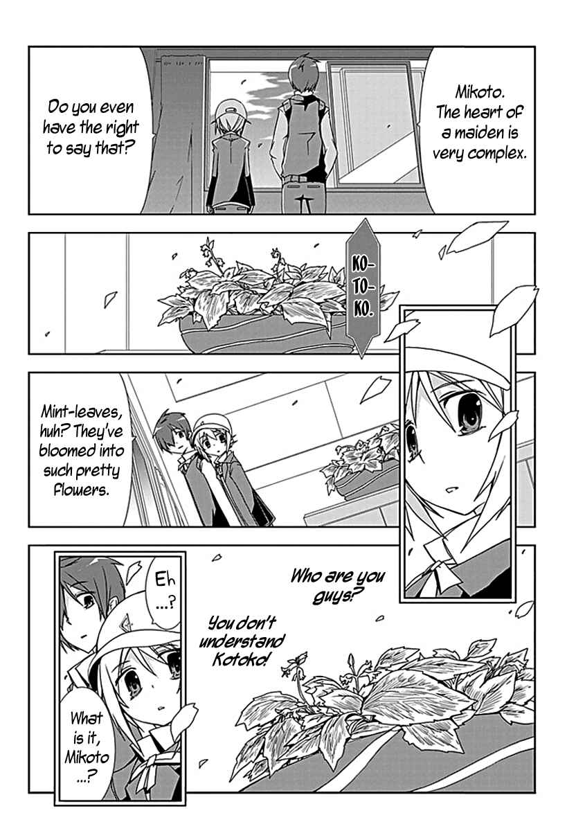 Page 24 Chapter 2 Hana Michi Otome