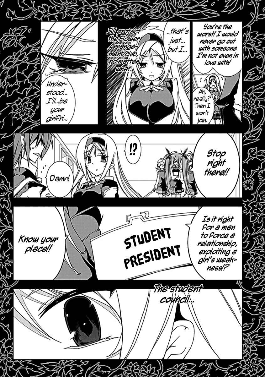 Page 28 Chapter 2 Hana Michi Otome