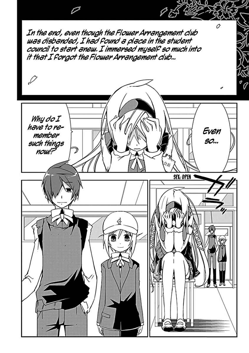 Page 29 Chapter 2 Hana Michi Otome