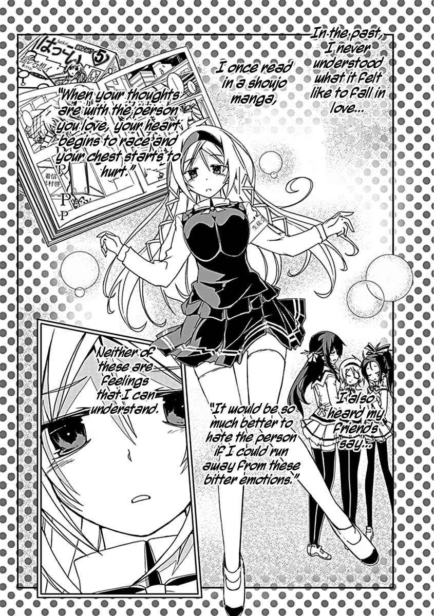 Page 33 Chapter 2 Hana Michi Otome