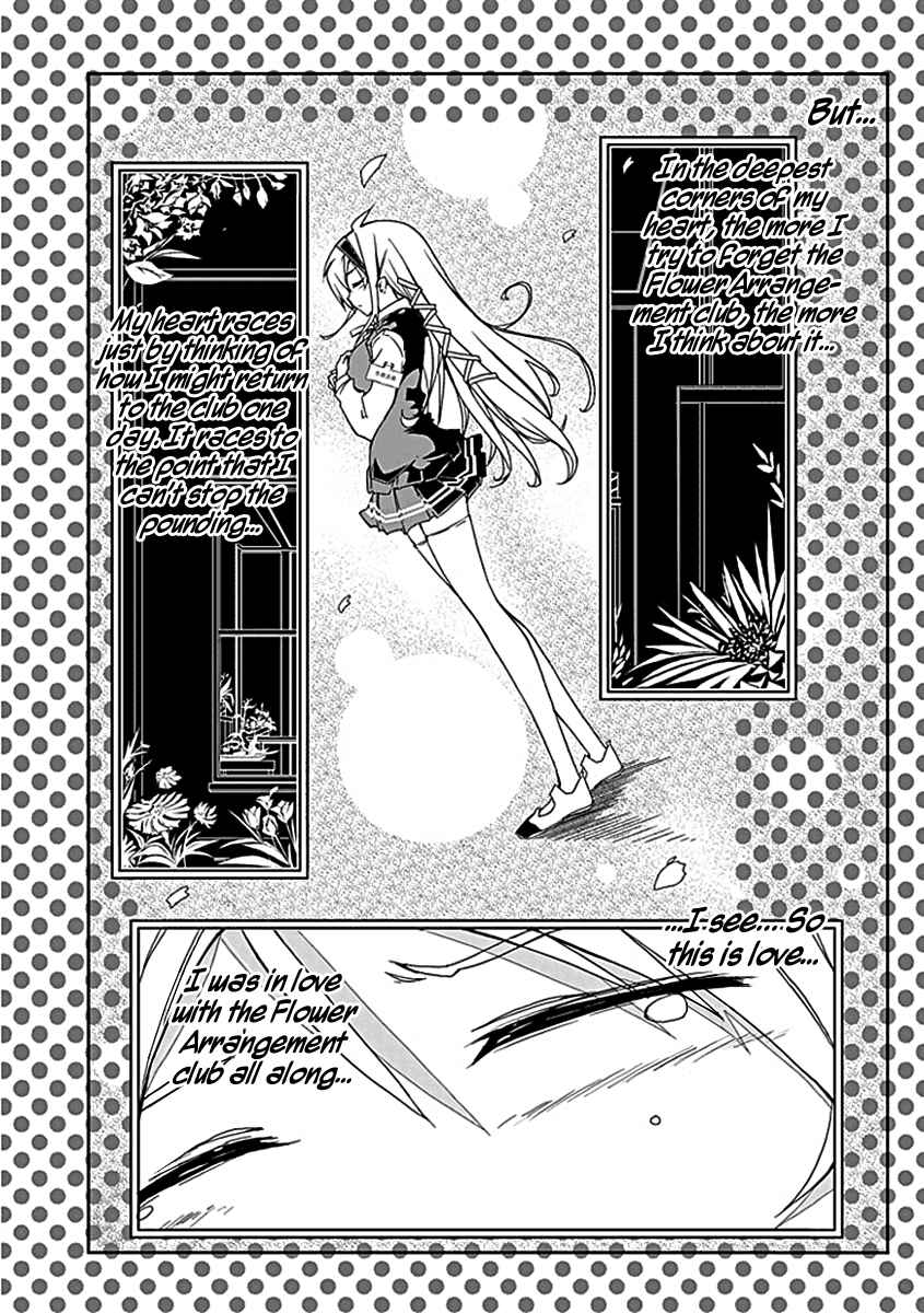 Page 34 Chapter 2 Hana Michi Otome