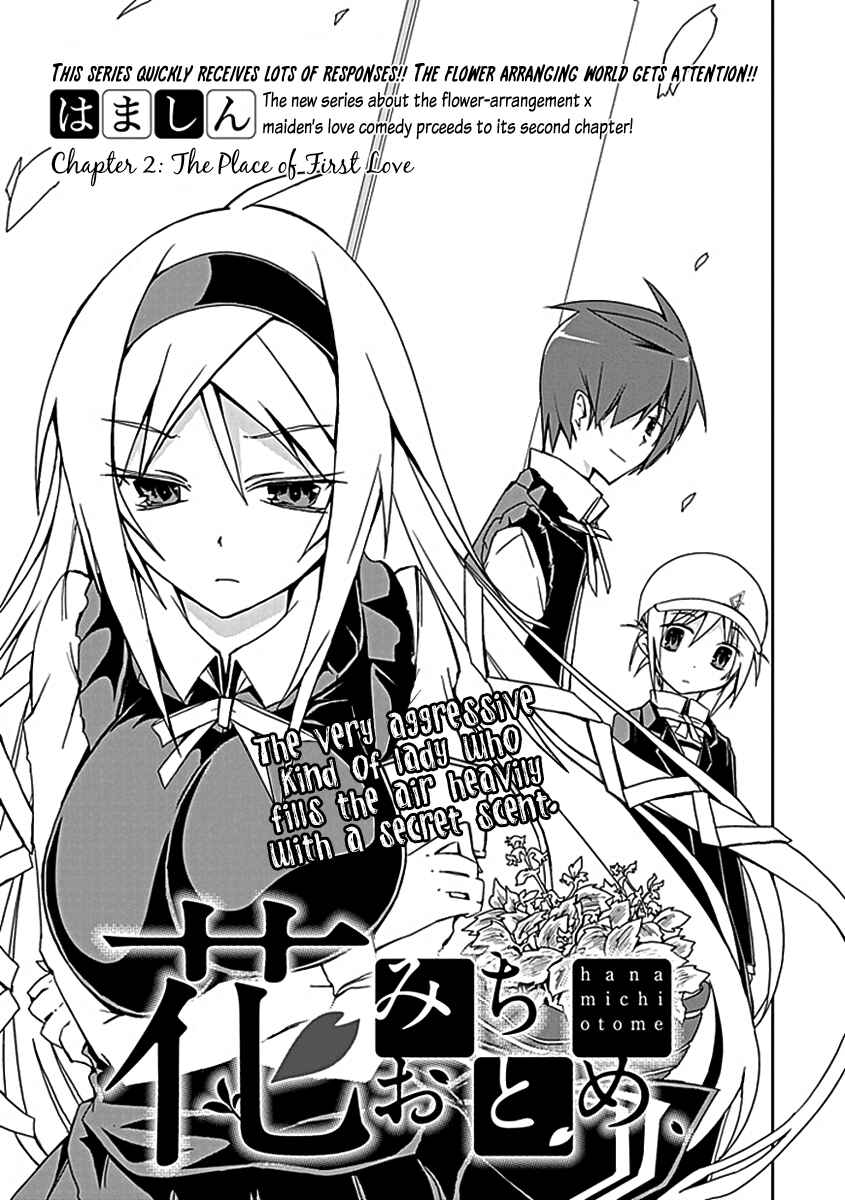 Page 4 Chapter 2 Hana Michi Otome