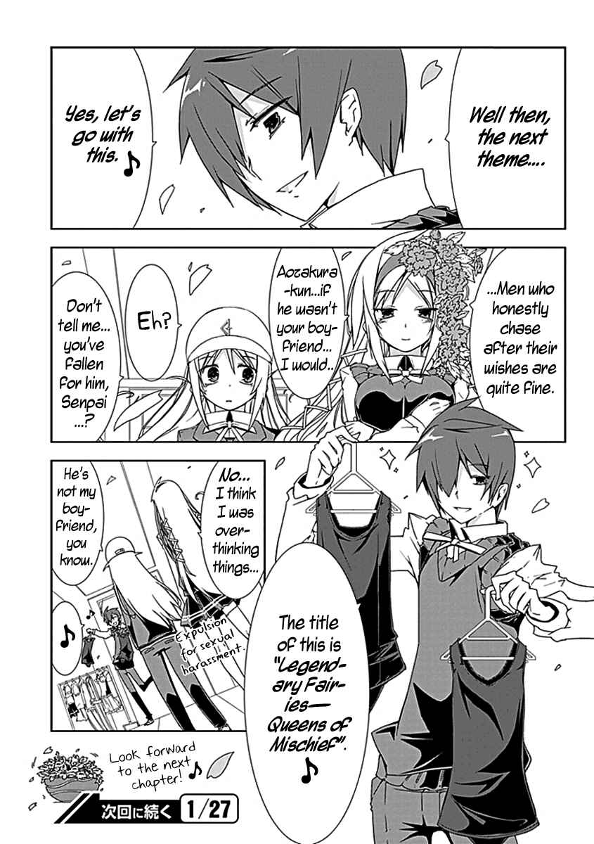 Page 41 Chapter 2 Hana Michi Otome