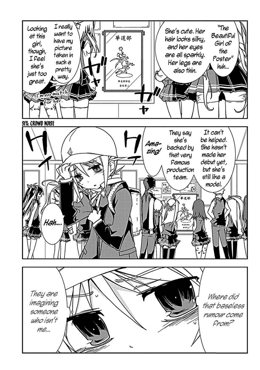 Page 5 Chapter 2 Hana Michi Otome
