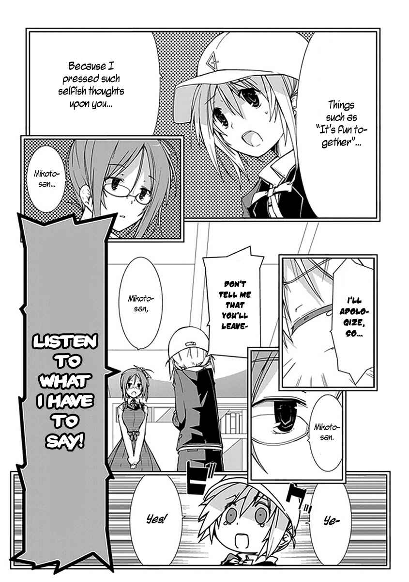 Page 10 Chapter 9 Hana Michi Otome