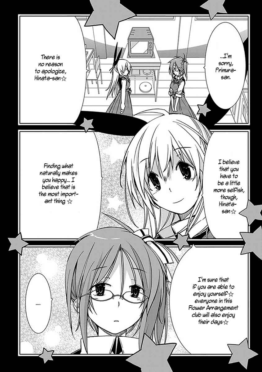 Page 12 Chapter 9 Hana Michi Otome