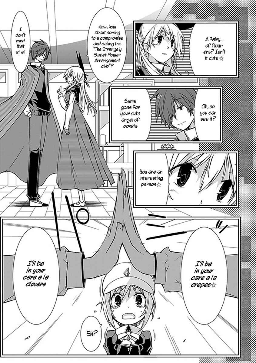 Page 17 Chapter 9 Hana Michi Otome