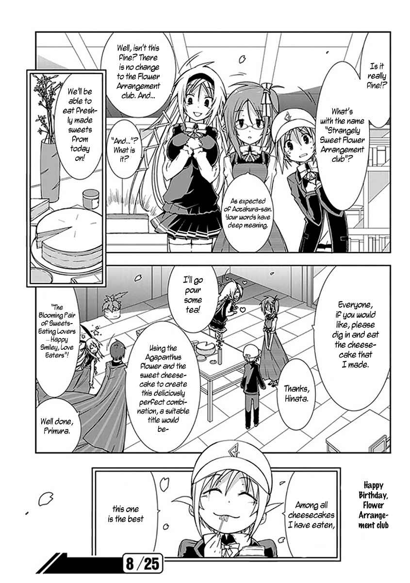 Page 18 Chapter 9 Hana Michi Otome