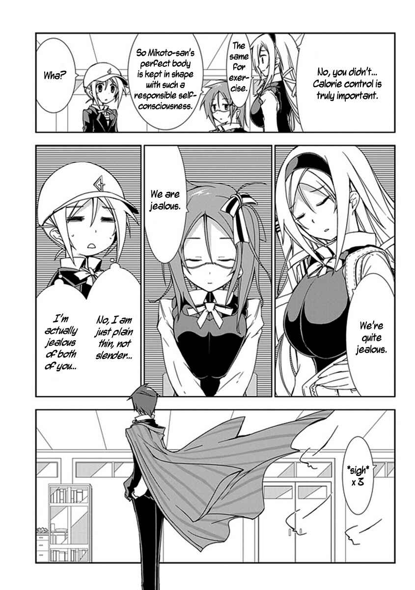 Page 10 Chapter 7 Hana Michi Otome
