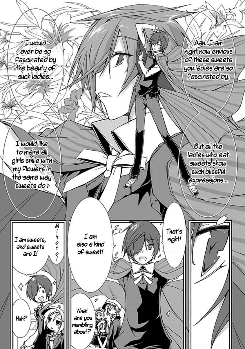 Page 11 Chapter 7 Hana Michi Otome