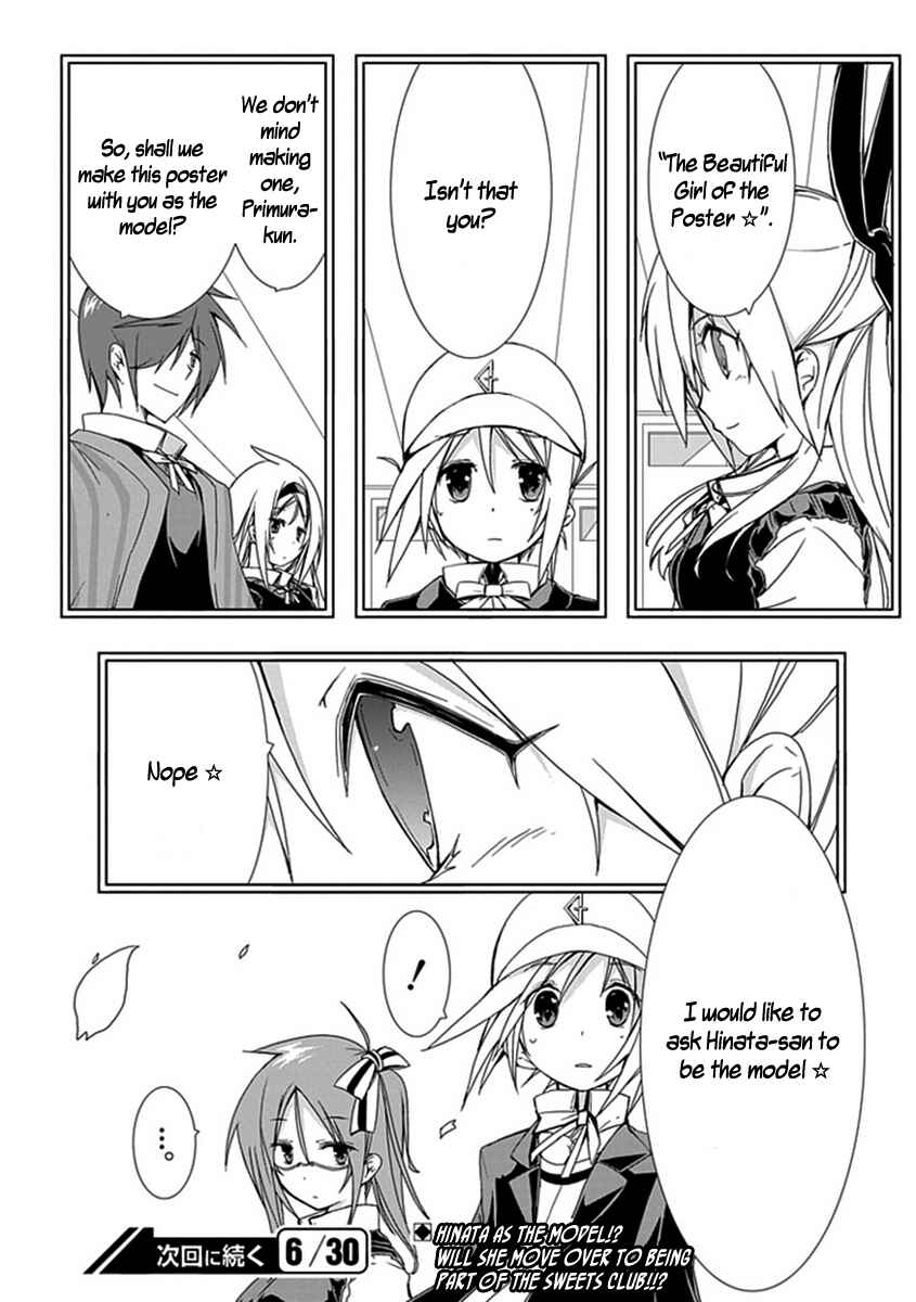 Page 18 Chapter 7 Hana Michi Otome