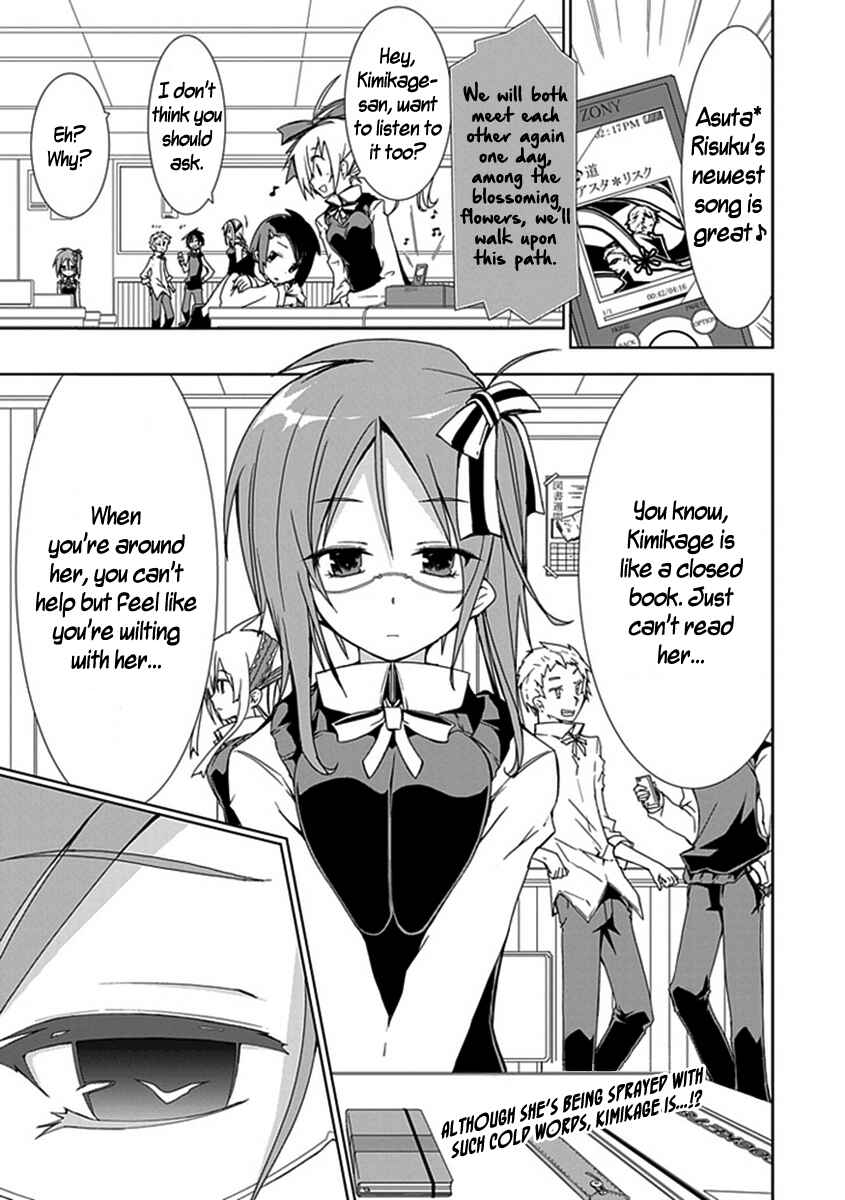 Page 2 Chapter 7 Hana Michi Otome