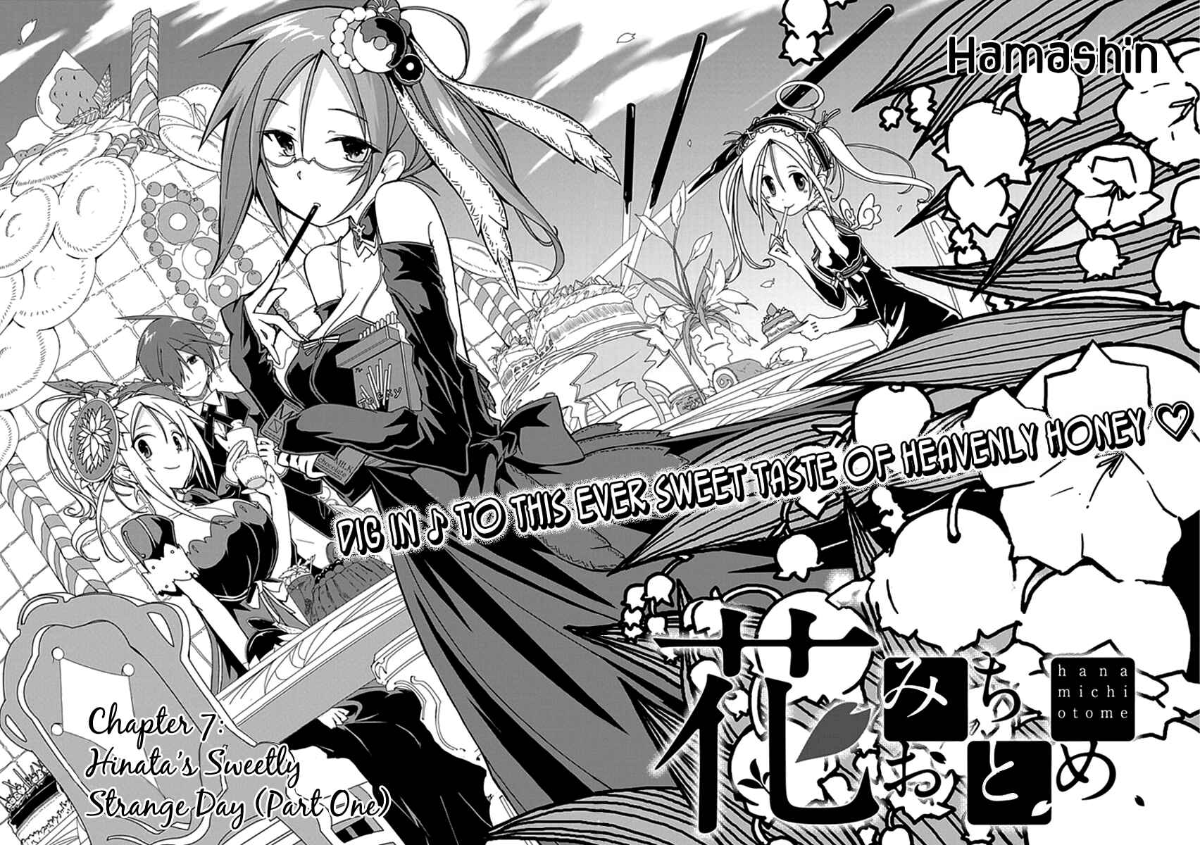 Page 5 Chapter 7 Hana Michi Otome