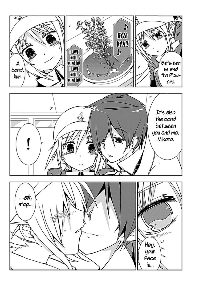 Page 11 Chapter 3 Hana Michi Otome