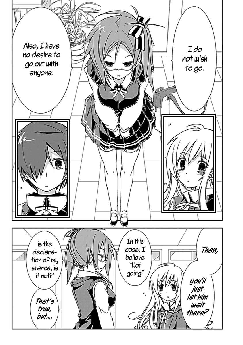 Page 19 Chapter 3 Hana Michi Otome