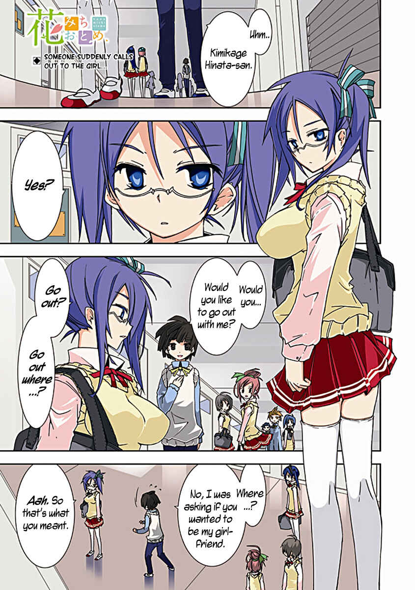 Page 2 Chapter 3 Hana Michi Otome