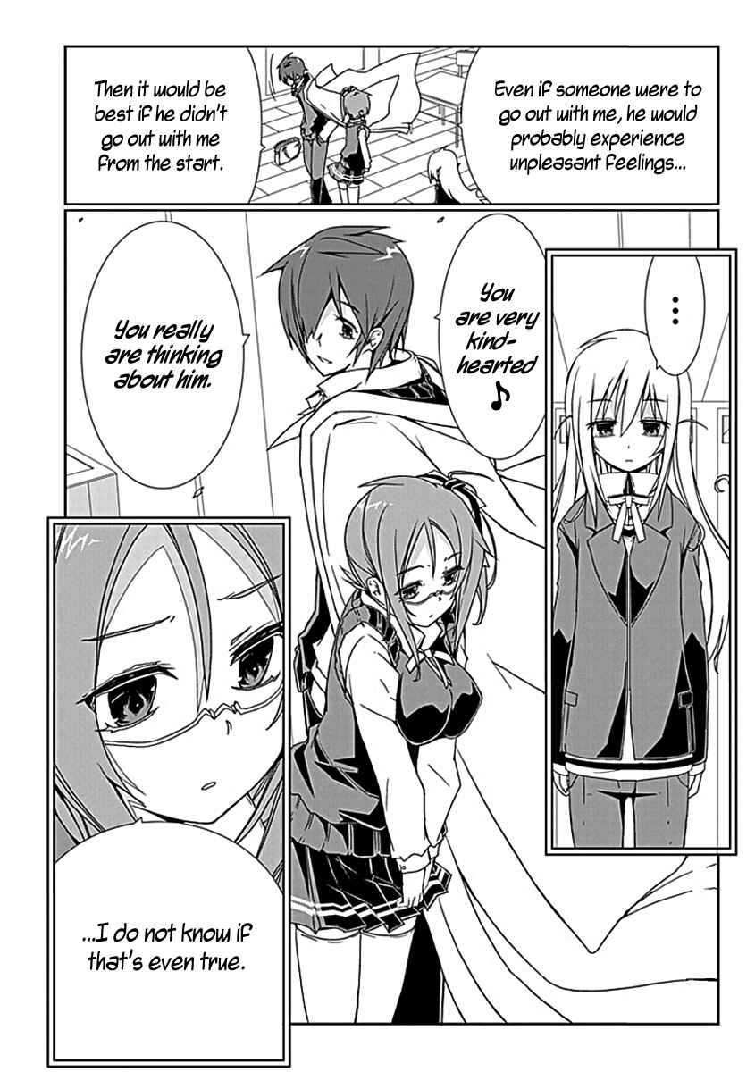 Page 22 Chapter 3 Hana Michi Otome
