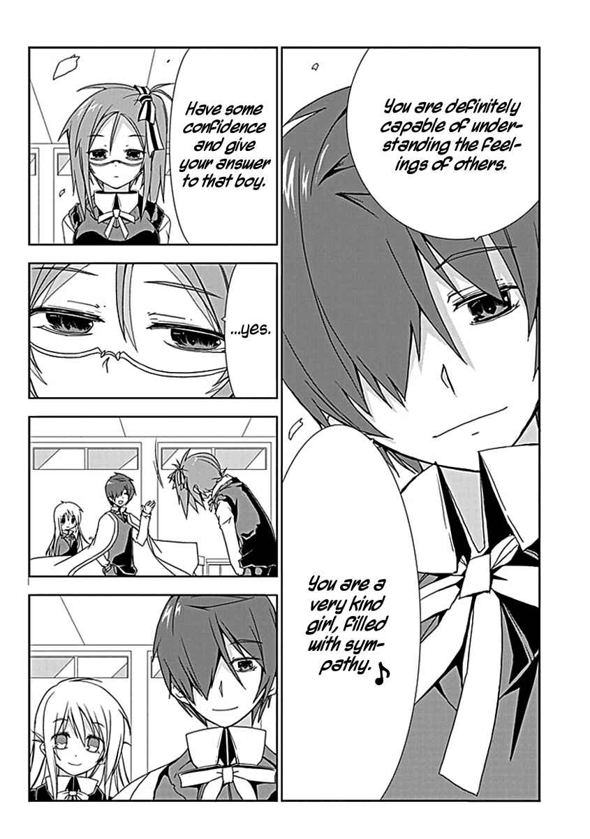 Page 23 Chapter 3 Hana Michi Otome