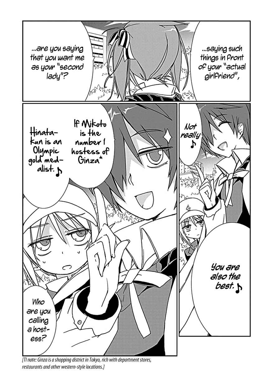 Page 36 Chapter 3 Hana Michi Otome