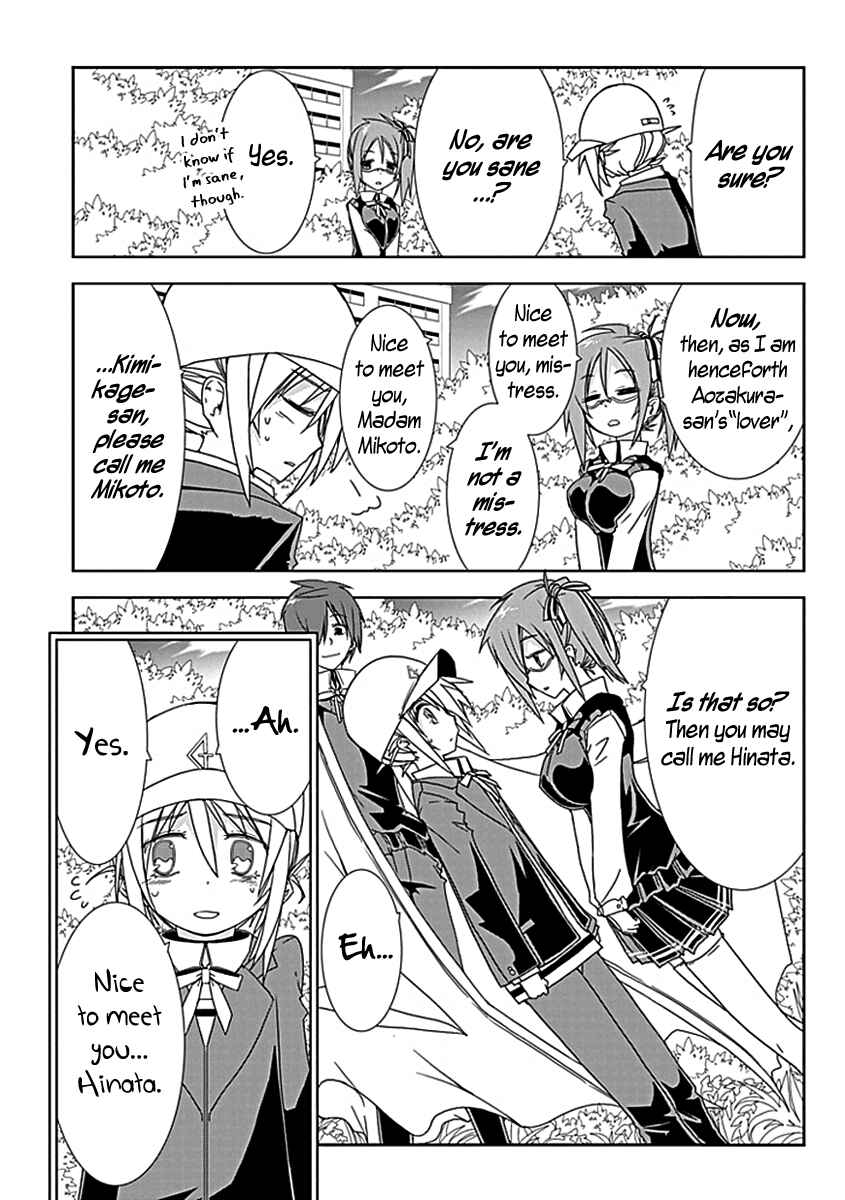 Page 40 Chapter 3 Hana Michi Otome