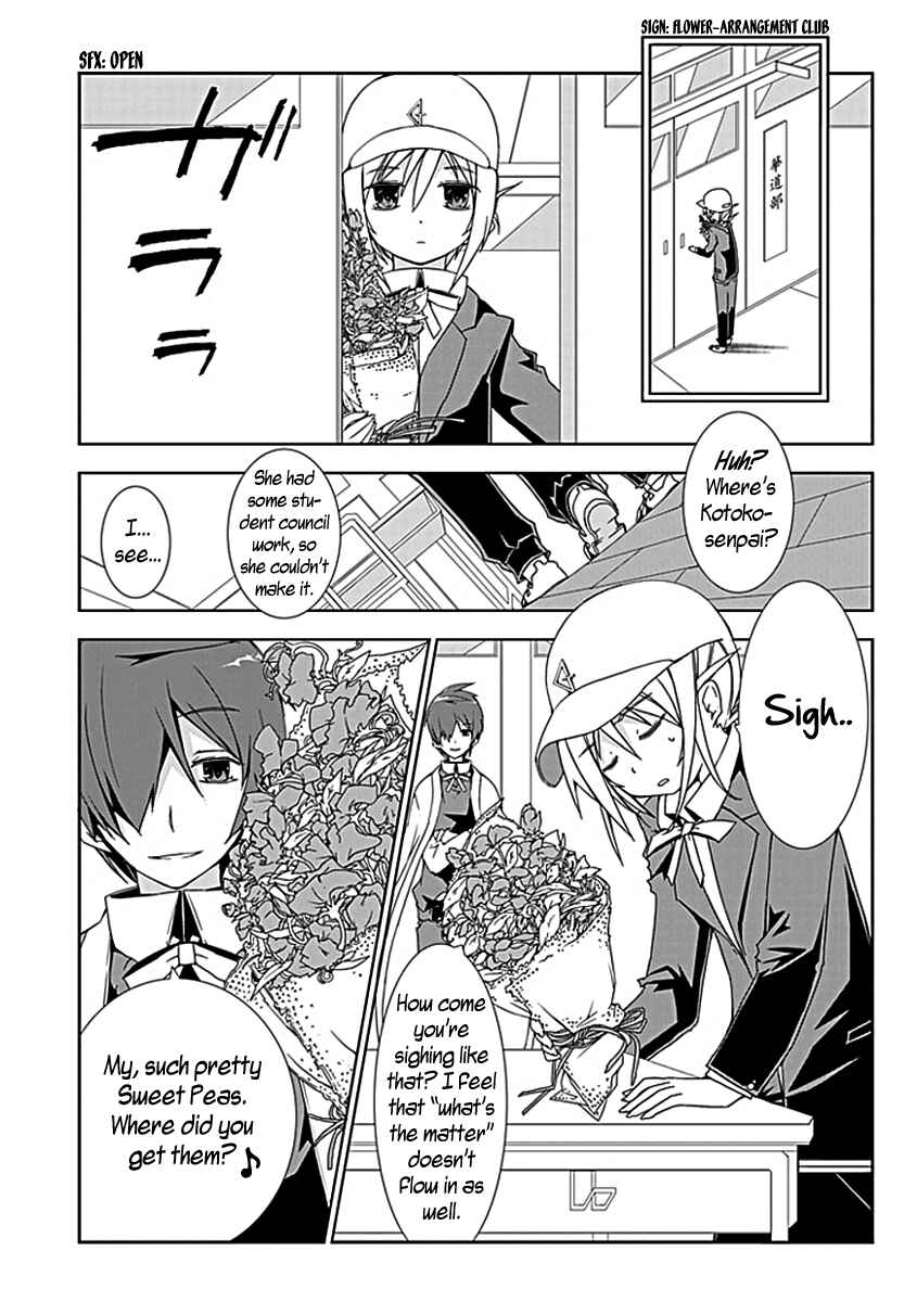 Page 6 Chapter 3 Hana Michi Otome