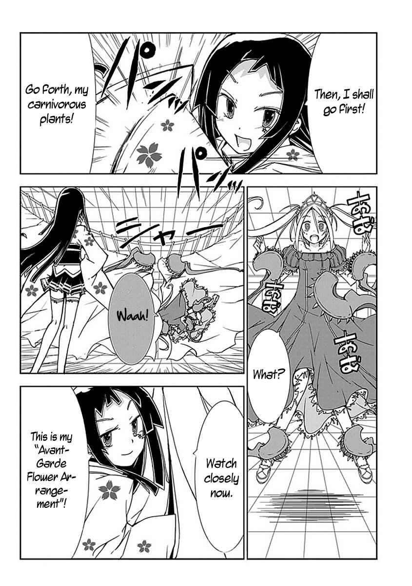 Page 10 Chapter 6 Hana Michi Otome