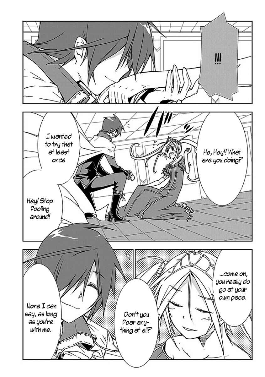 Page 14 Chapter 6 Hana Michi Otome