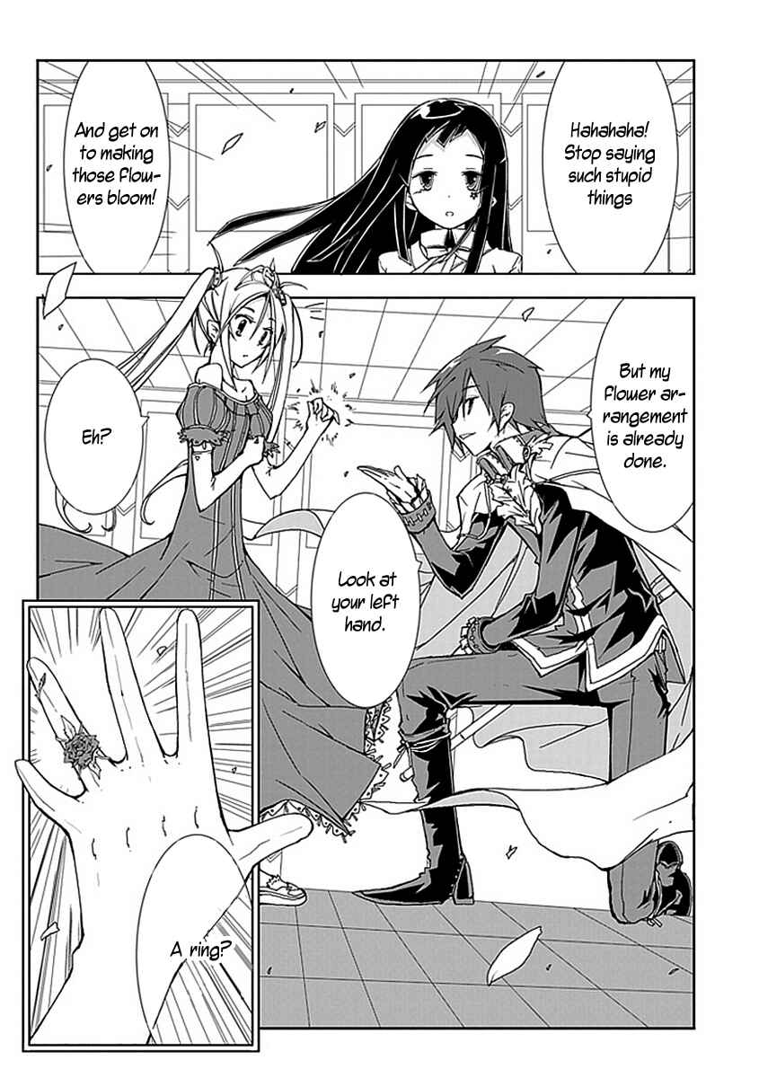 Page 15 Chapter 6 Hana Michi Otome