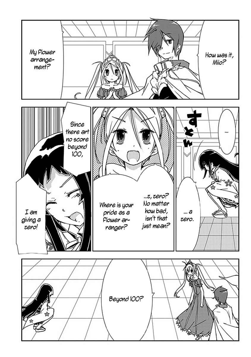 Page 17 Chapter 6 Hana Michi Otome
