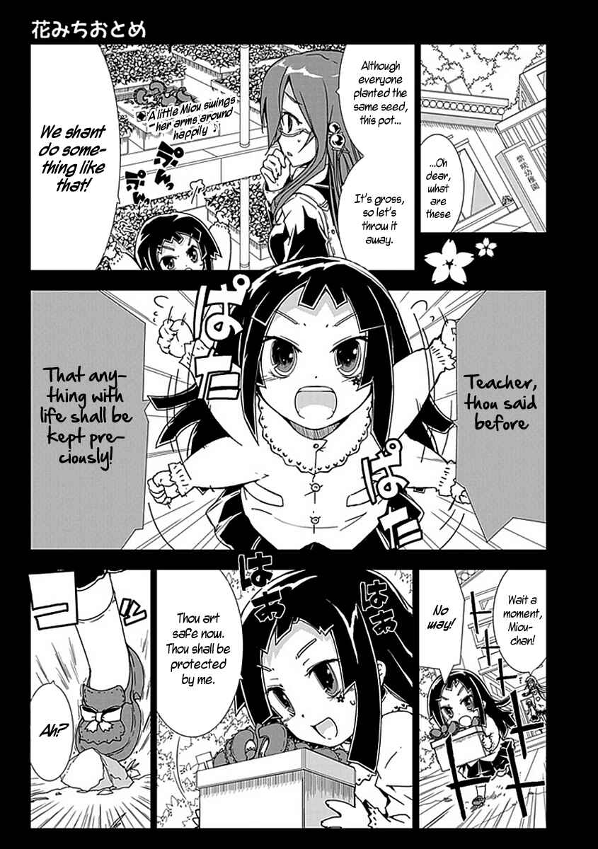Page 2 Chapter 6 Hana Michi Otome