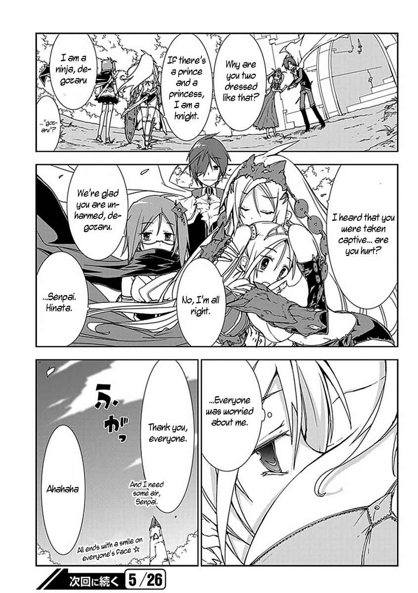 Page 21 Chapter 6 Hana Michi Otome
