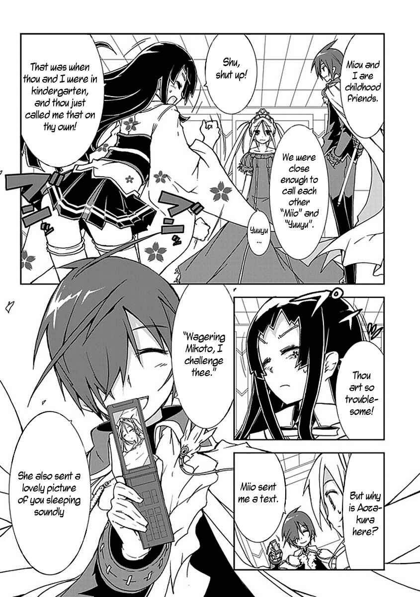 Page 6 Chapter 6 Hana Michi Otome