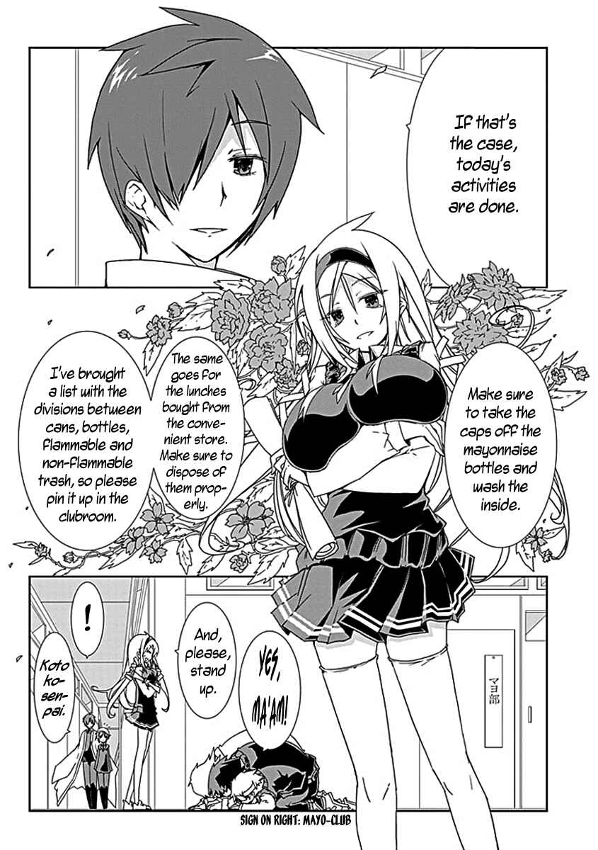 Page 10 Chapter 4 Hana Michi Otome
