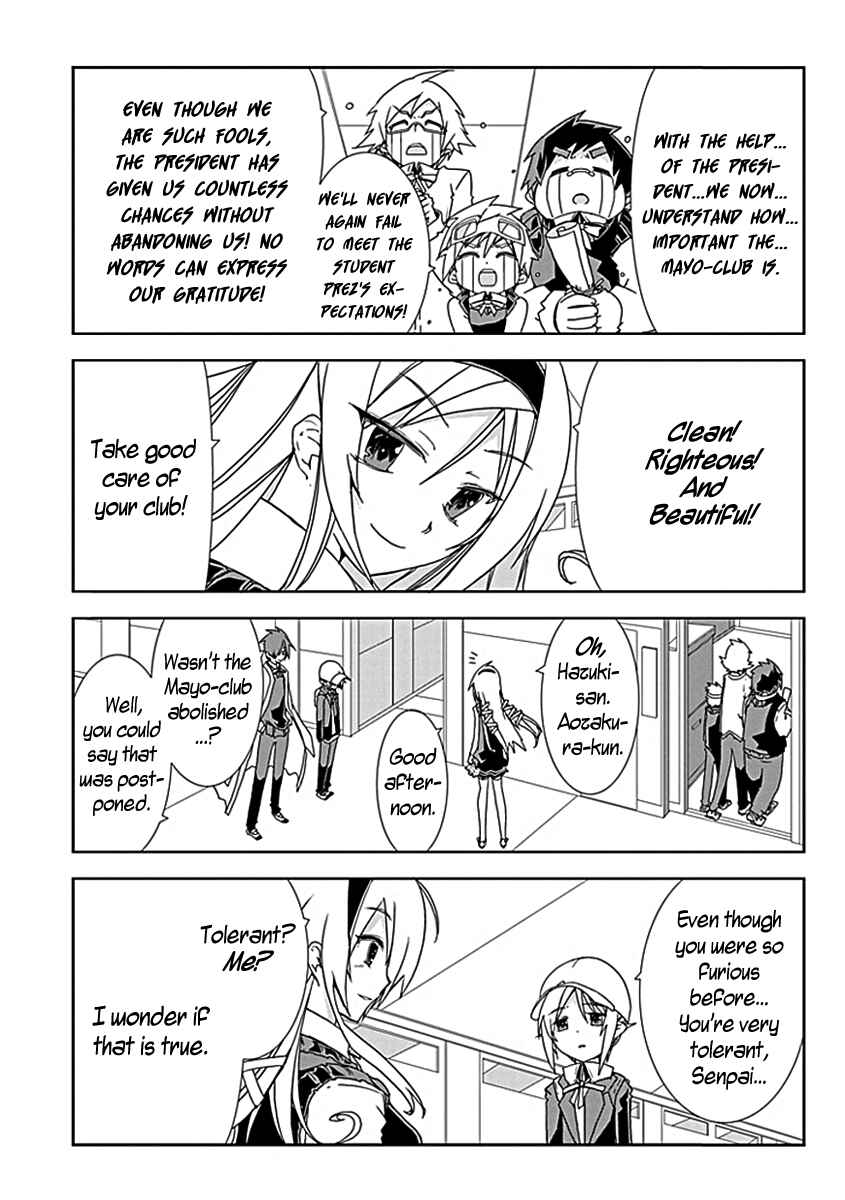 Page 11 Chapter 4 Hana Michi Otome