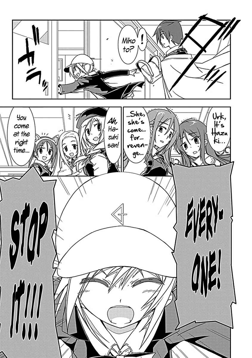 Page 16 Chapter 4 Hana Michi Otome