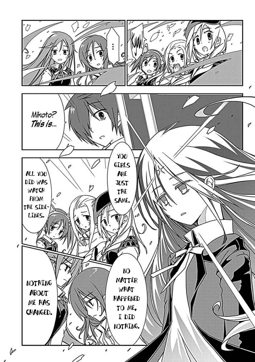 Page 19 Chapter 4 Hana Michi Otome