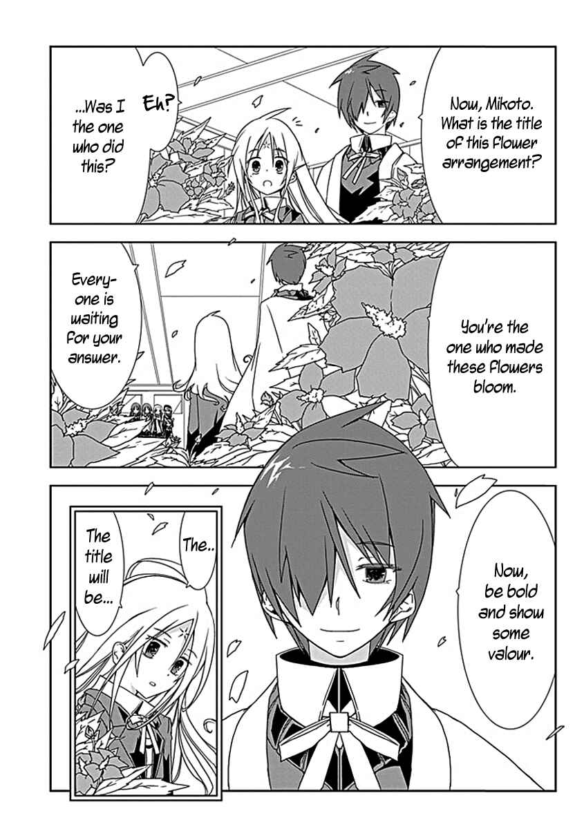 Page 22 Chapter 4 Hana Michi Otome