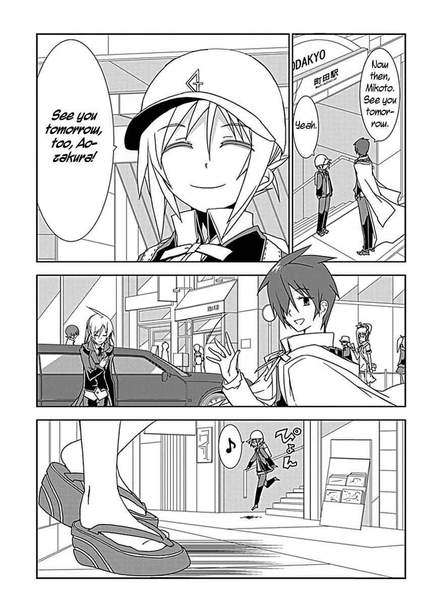 Page 24 Chapter 4 Hana Michi Otome