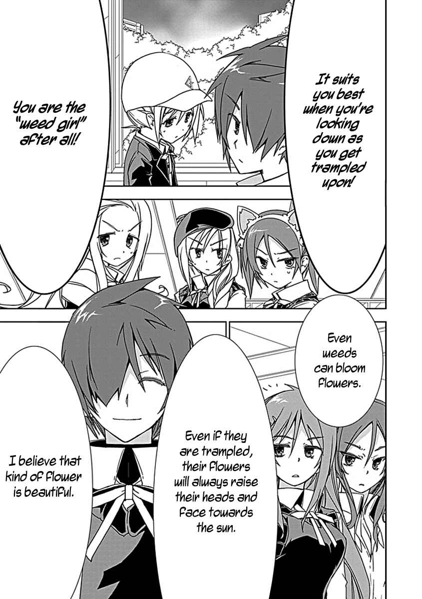 Page 6 Chapter 4 Hana Michi Otome