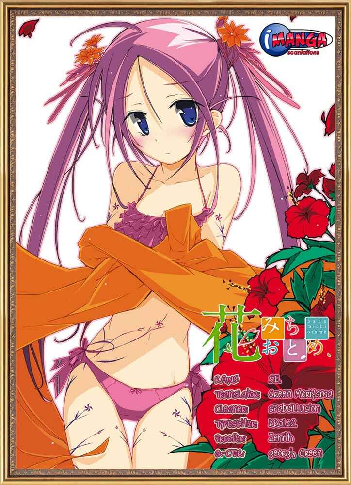 Page 1 Chapter 8 Hana Michi Otome