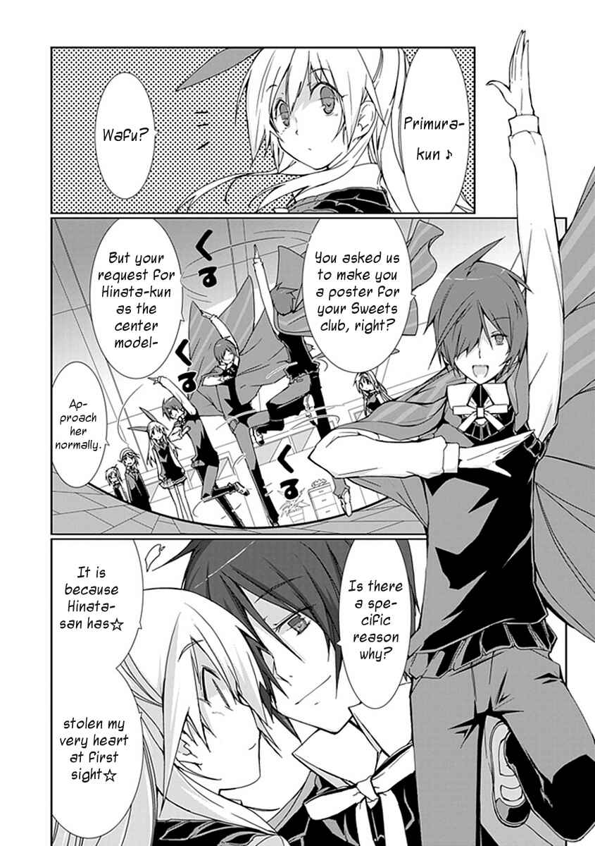 Page 5 Chapter 8 Hana Michi Otome