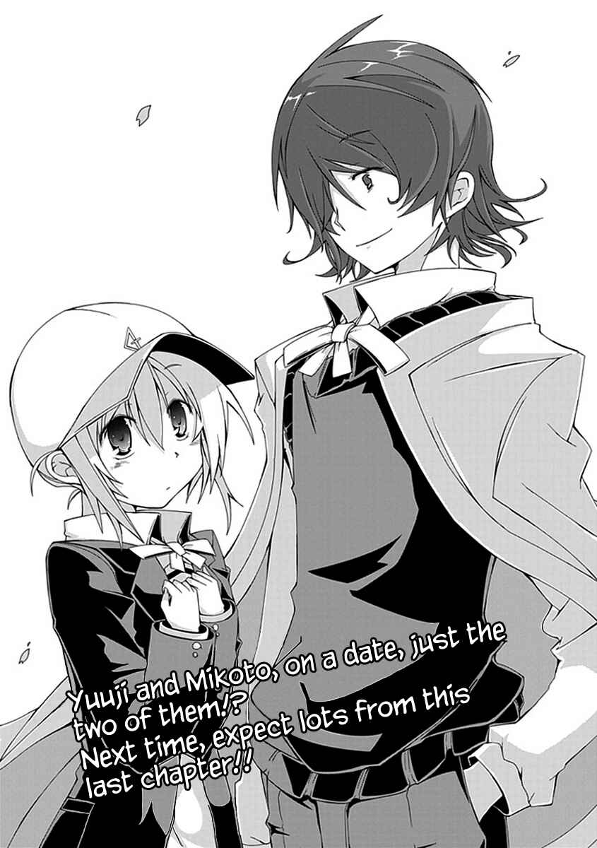 Page 12 Chapter 12 Hana Michi Otome
