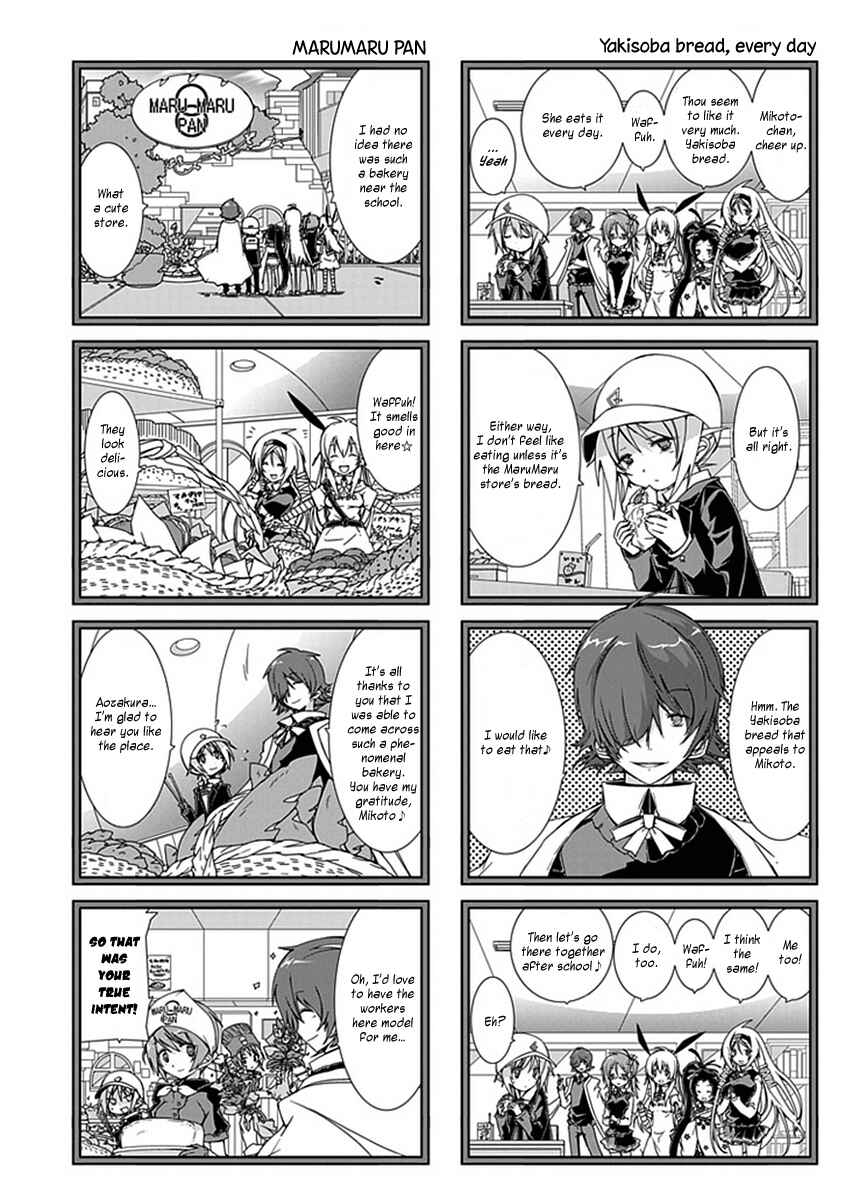 Page 3 Chapter 12 Hana Michi Otome