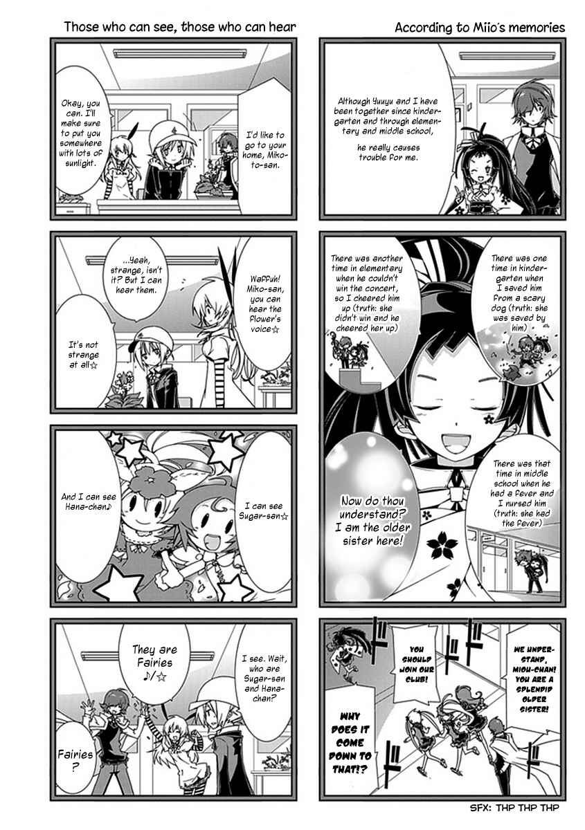 Page 9 Chapter 12 Hana Michi Otome