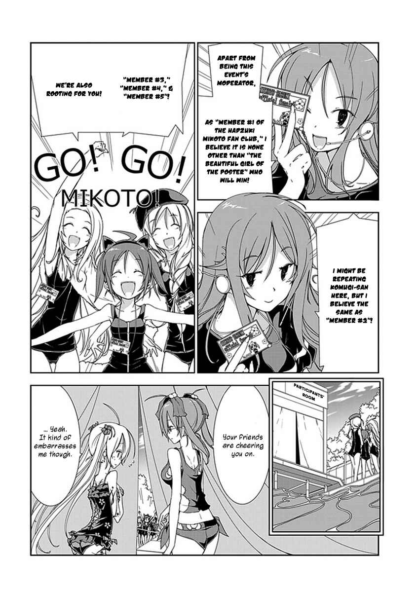 Page 11 Chapter 11 Hana Michi Otome