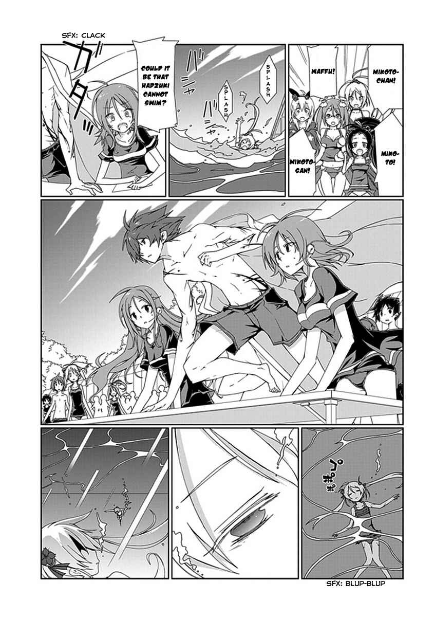 Page 20 Chapter 11 Hana Michi Otome