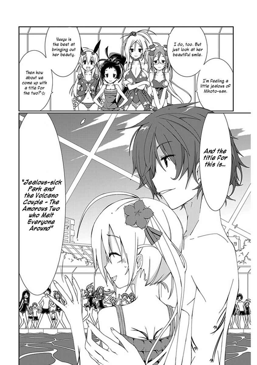 Page 22 Chapter 11 Hana Michi Otome
